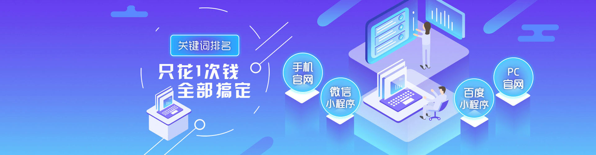 应城百度竞价赚钱
